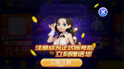 上下娱乐手机版
