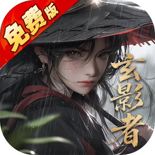 白蛇仙劫v24092完整版