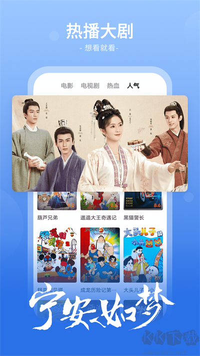 番茄影视大全app