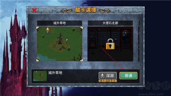 生存日传奇