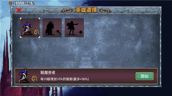 生存日传奇