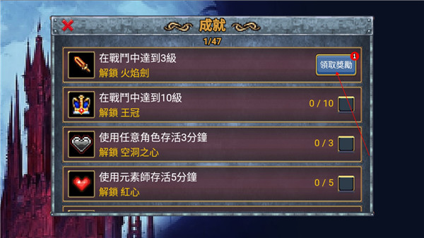 生存日传奇