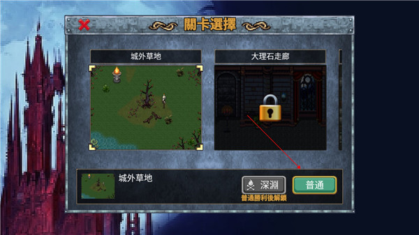 生存日传奇