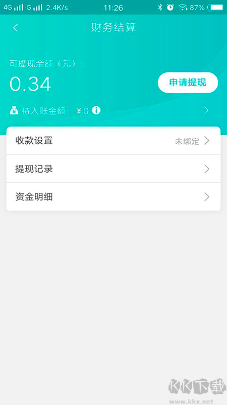 快跑者店长端app