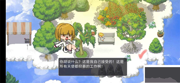 在彼端之间