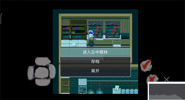 在彼端之间