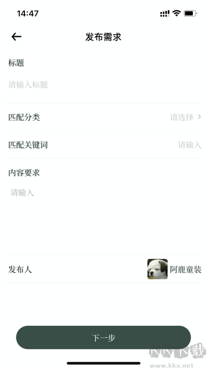 雅商汇荟app免费版v2.6.6安卓版