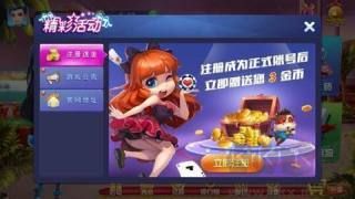 728game官网安卓850最新版