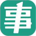 事考帮app官方版