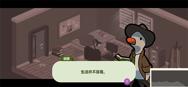 鸭子侦探(Duck Detective The Secret Salami)
