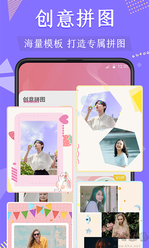 微商抠图换背景