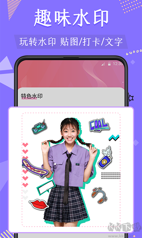 微商抠图换背景