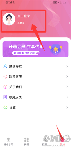 微商抠图换背景