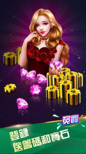 网络电玩城棋牌