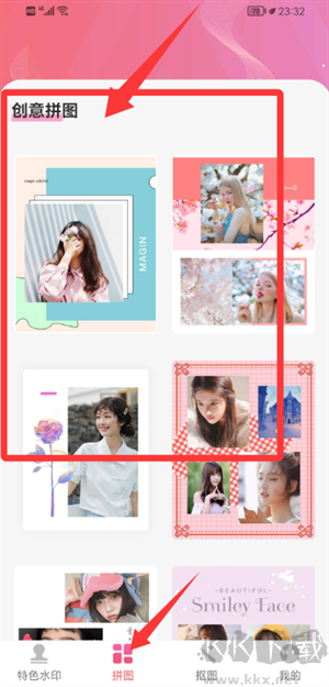 微商抠图换背景