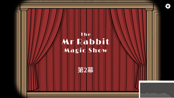 兔子先生的魔法秀(The Mr. Rabbit Magic Show)