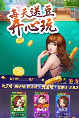 728game豪华尊享版