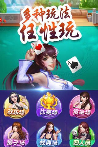728game豪华尊享版