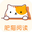 肥猫阅读app官方版v5.0.2免费版