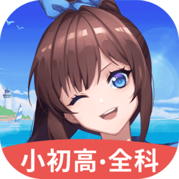 欧拉AI学app最新版