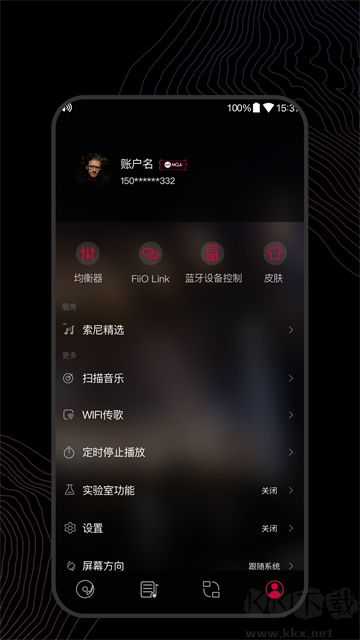 飞傲音乐app