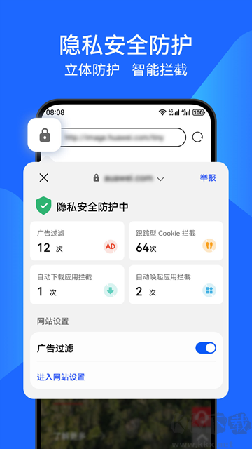 花瓣浏览器app