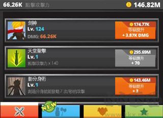 疯狂点击2(Tap Titans 2)