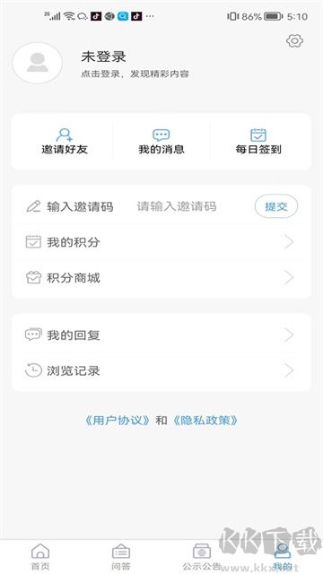 海阳之窗app