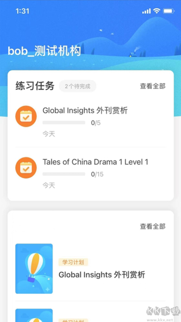 爱乐奇少儿英语