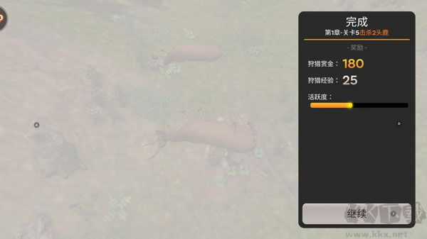 模拟猎人