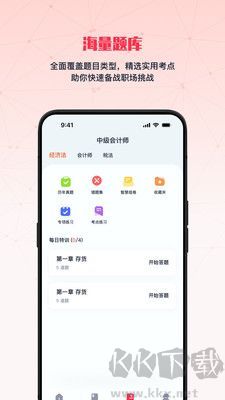 航路软件app最新版v1.14安卓版
