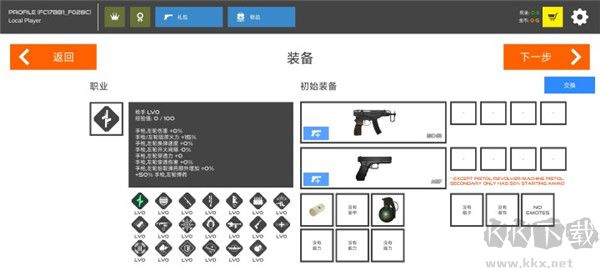 火柴人战争鲜血打击(Stick Warfare: Blood Strike)