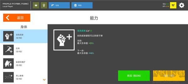 火柴人战争鲜血打击(Stick Warfare: Blood Strike)