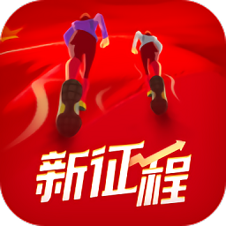 圆梦新征程app最新版