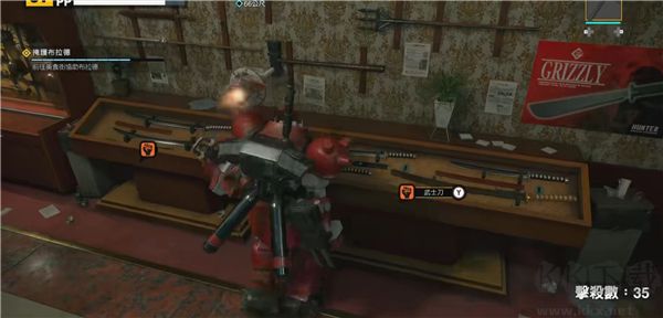 丧尸围城豪华版