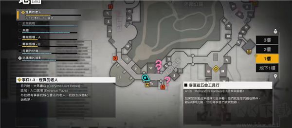 丧尸围城豪华版