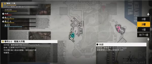 丧尸围城豪华版