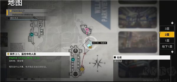 丧尸围城豪华版