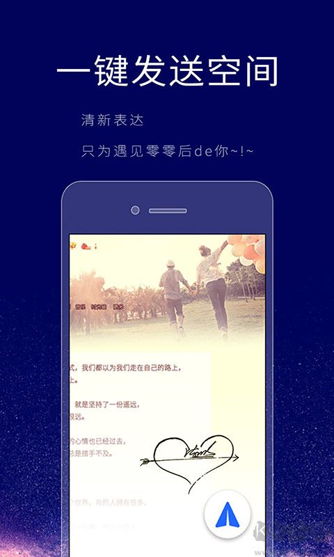个性签名设计师