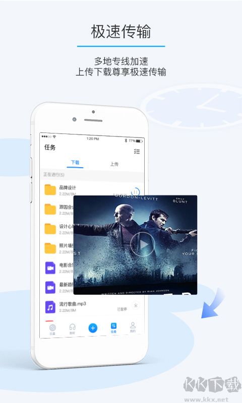 比特球云盘app