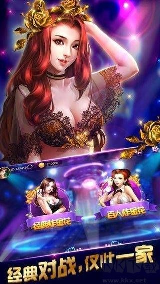 豪利手游棋牌绿色最终版