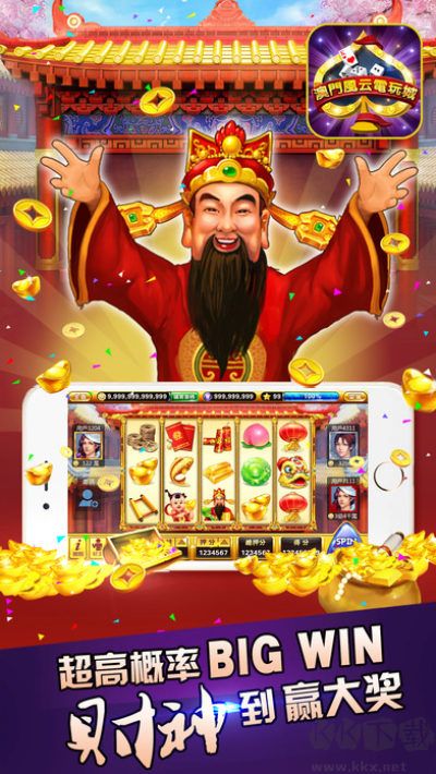 豪利游戏中心红包版