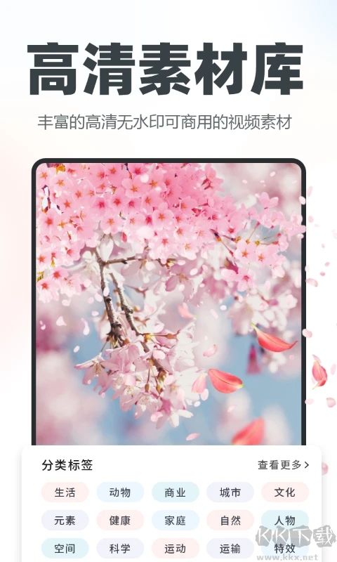 逆象提词app官方版高清大图 逆象提词app官方版v1.5.7安卓版