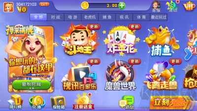 一道棋牌官方正式版