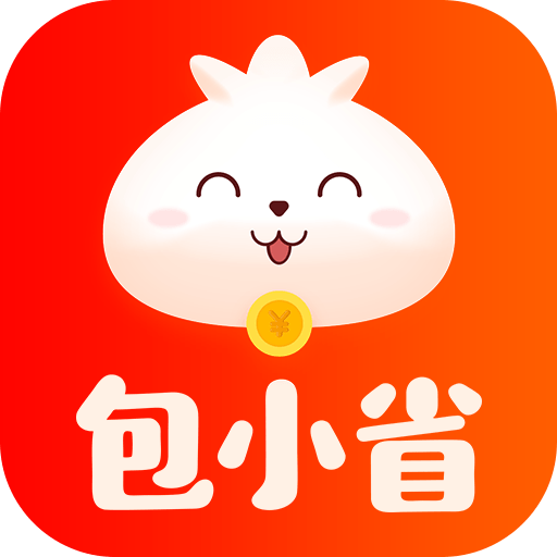 包小省app手机版