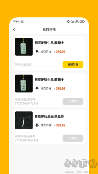 聚宝阁app官网版v2.0.25手机版