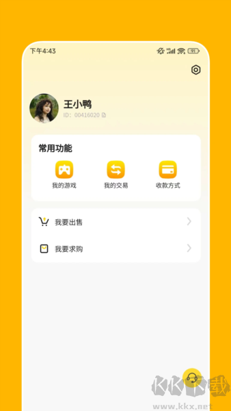聚宝阁app官网版v2.0.25手机版