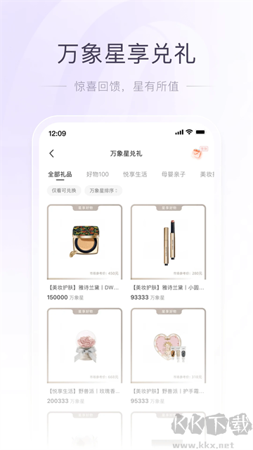 一点万象app手机版v4.0.12免费版