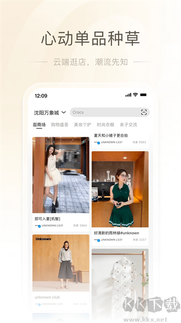 一点万象app手机版v4.0.12免费版