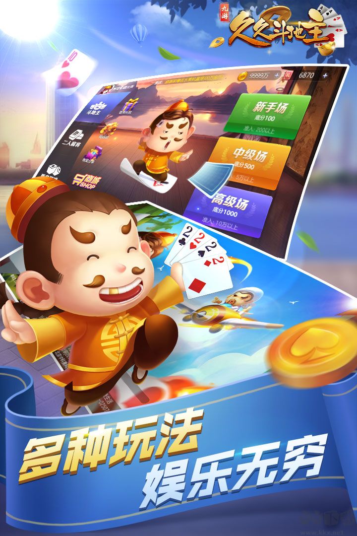 上下游戏大厅极速版